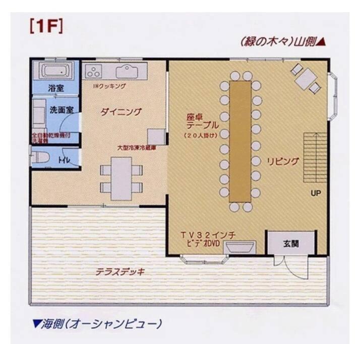 絶景大型ログハウス最大20人ハートウッド熱海邸 Atami Kültér fotó