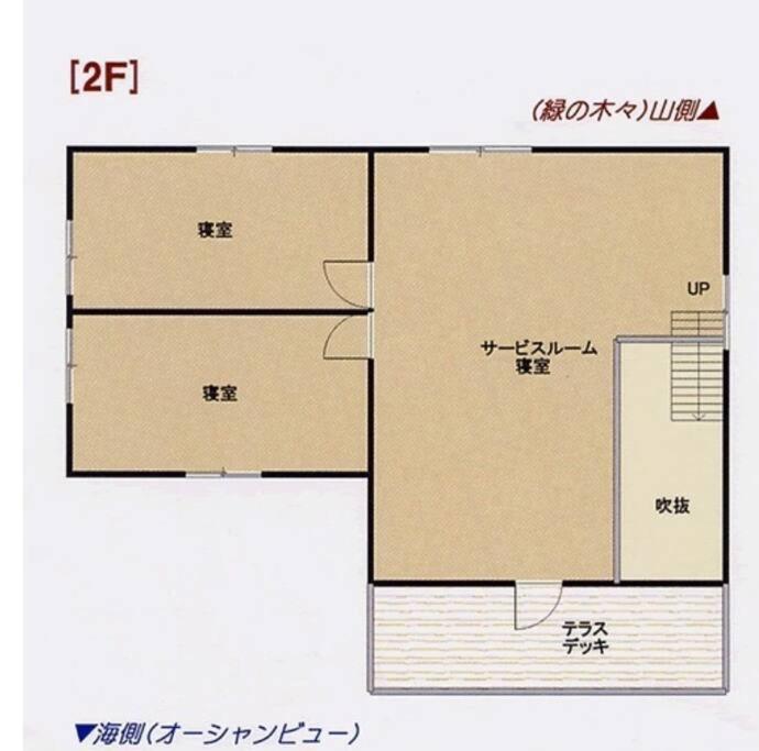 絶景大型ログハウス最大20人ハートウッド熱海邸 Atami Kültér fotó